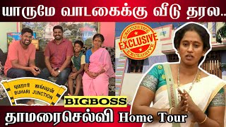 Bigg Boss Thamarai Selvi Home Tour |BuhariJunction #Biggboss5Tamil #ThamaraiSelvi #VJPriyanka
