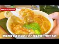 山口県下関市【福寿亭】最高に美味しい中華丼！誰かに教えたいほど美味しい一品！