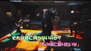 【ニコカラ】Anarchy(アナーキー)《ヒゲダン》(Off Vocal)±0