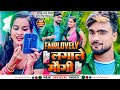 #VIDEO | फेयरलभली लगाले मउगी | #Deepak Raj Yadav | Fair Lovely Lagale Maugi | Khortha Song 2022