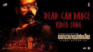 Bougainvillea - Dead Can Dance Video | Sushin Shyam | Jyothirmayi | Kunchacko Boban | Amal Neerad