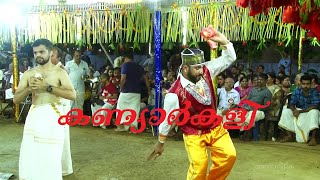 Kanyarkali (കണ്യാർകളി) 04