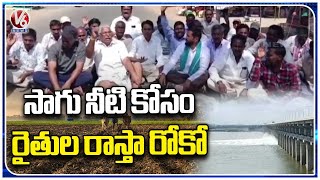 Farmers Rasta Roko For Irrigation Water, Demands To Repair Gudem Lift  Macherial | V6 News