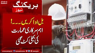 K Electric`s Big Action Against Defaulters | Breaking News
