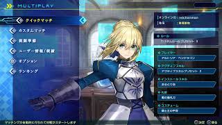 fate extra link マルチプレイ