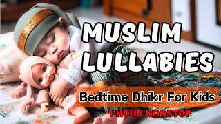 💤 Muslim Lullabies - La ilaha illa Allah for 1 Hour | Bedtime Dhikr For Kids