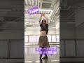 【ベリーダンス振付】zeina レッスン動画 shorts ベリーダンス基礎 ベリーダンスレッスン bellydance lesson