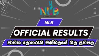 NLB Lottery Draw Result-2022/10/19 | ලොතරැයි දිනුම් අංක | Lotharai Dinum