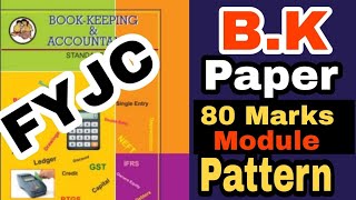 11th BK Module Paper Pattern 80 Marks Exam  || FYJC BK Module Question Paper || Atul Sir