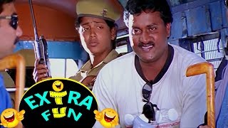 Extra Fun #03 | Telugu Hilarious Comedy | 2018 Telugu Latest Movies | Telugu Movie Talkies