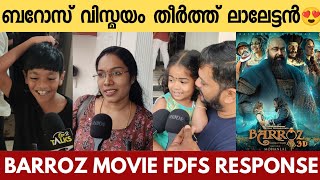 Barroz Movie FDFS Response | Mohanlal | Jijo Punnoose | Shayla McCaffrey | Paz Vega | Komal Sharma