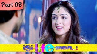 Isi Life Mein (HD) - Part 08/09 - Bollywood Romantic Hindi Movie