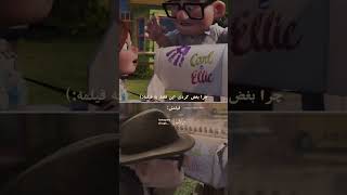 اروم باش این فقط ی فیلمه 🥲 #funny  #movie #فیلم #music #edit #ادیت #shorts #anime #خنده #خنده_دار