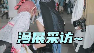 带你们看第三人称视角