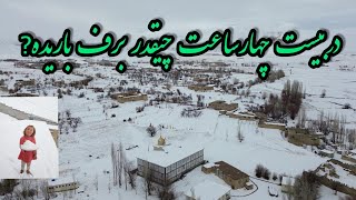 ادامه برفباری در دیارما تمکی چیقدر شده