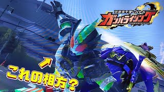 【ガンバライジング全国対戦】まさかのカードでジャオラーを粉砕します(^q^)