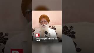 Amritpal Singh Arrest: 'Will Fight Legally,' says Khalistan leader's Father Tarsem Singh #Shorts