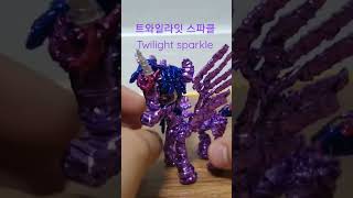 빵끈으로만든 마이리틀포니 트와일라잇 스파클  my little pony twilight sparkle twist tie #shorts