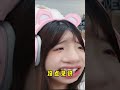 她好像忘了自己是來幹嘛的 vocal computer 周周与庄庄 games funny