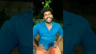 ഹോ.. വല്ലാത്ത സാധനം. തന്നെ 😇😂😂🤣#viralvideo #viral #comedy #vishnugk12