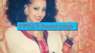 Ethiopian Comedy የኦሮሞ እና የትግራይ ልጅ ሲጀናጀኑ አረ በሳቅ