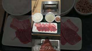 カルビとロースを大盛りご飯で食べたいなー 焼肉ダイナマイト