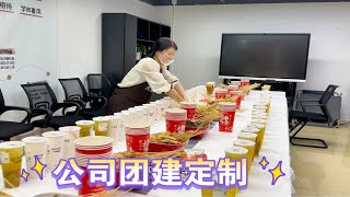 我们接到了摆摊以来第一次大单，3000元