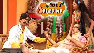 Ding Dung Excuse Me | ଡାକ୍ତର | Ep26 | Tarang Tv | Papu Pom Pom