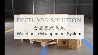 倉庫管理系統 | Warehouse Management System [ 09-製作回倉單 ]