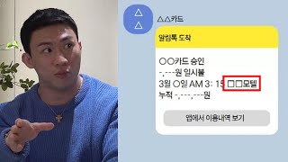 한국 남성들 중 98%는 당하고 있다는 '꼼수'