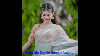 🎵🎬📲✅️ insta me dekhlo Heroine Lagale 128k