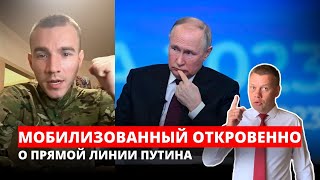 Чего больше всего хотят мобилизованные? Каково их реальное физическое и психическое состояние?