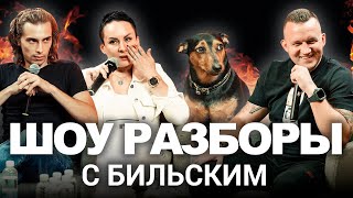 ШРБ серия 17: как сделать Х2 в деньгах, мужская ответственность, поиски «успешного» мужчины