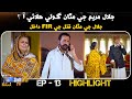 Jalal Maryam Je Matham Goli Halai Aa.? | Maqtal - Episode 13 | Best Scene | SindhTVHD Drama