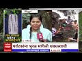 sindhudurga mangoli waterfall तीन राज्यांच्या सीमेवरून वाहणारा मांगेली धबधबा प्रवाहित