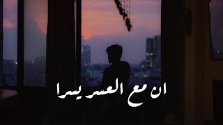 لا تدري لعل الله يحدث بعد ذلك أمرا 🕊- منصور السالمي