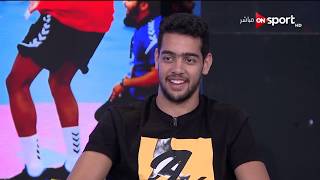 ملعب أون - أحمد هشام: بعد الفوز ببطولة إفريقيا.. كنا على استعداد للفوز بكأس العالم