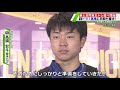 【中日】新人合同自主トレスタート 高校no.1ピッチャー髙橋宏斗「全力でアピールする」