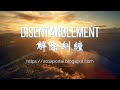 The Portal | Disentanglement 解除纠缠 (July 4, 2024)