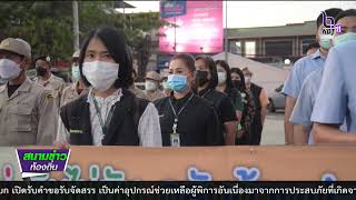 651225 VCR 20 สุพรรณบุรี Kick Off จัดระเบียบสังคมลดอุบัติเหตุทางถนน