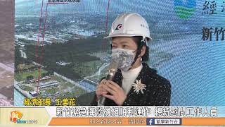 新竹緊急海淡機組順利運作 總統慰問工作人員