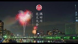 2023年　隅田川花火大会　音だしミスりました！後半から音入ります！　HANABI　令和５年７月２９日（土）午後７時　LIVE