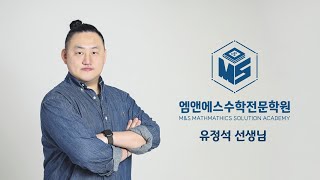 고2내신교재_20년_온양고오답_고2B2