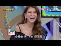 【為了這個遊戲 他們搞到家庭失和】│急中生字ㄅㄆㄇ單元版 天才衝衝衝ep680 2 2019.08.03