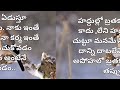 జీవిత సత్యాలు 32 motivational quotes మంచి మాటలు insipirational quotes సూక్తులు motivation