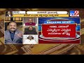 basavaraj bommai is karnataka s new chief minister tv9