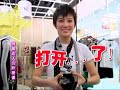 081019 8tv 八度空間 時代達人