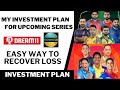 How to invest in Dream11+ exchange22 ll Easy way to recover money in dream11 ll Best investment plan