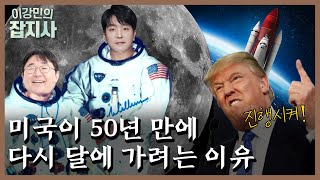 💸우주개발에 쓴 돈을 이으면 달 두 번 반 왕복한다? 💸