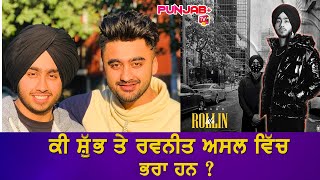 Shubh & Ravneet Brothers for Real | Report by Punjab Plus Tv